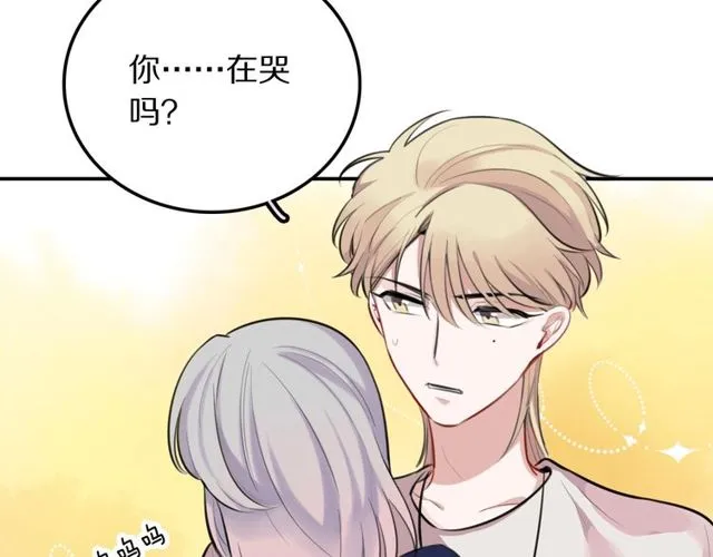 第31话生日愿望，我听到了！ 第78页