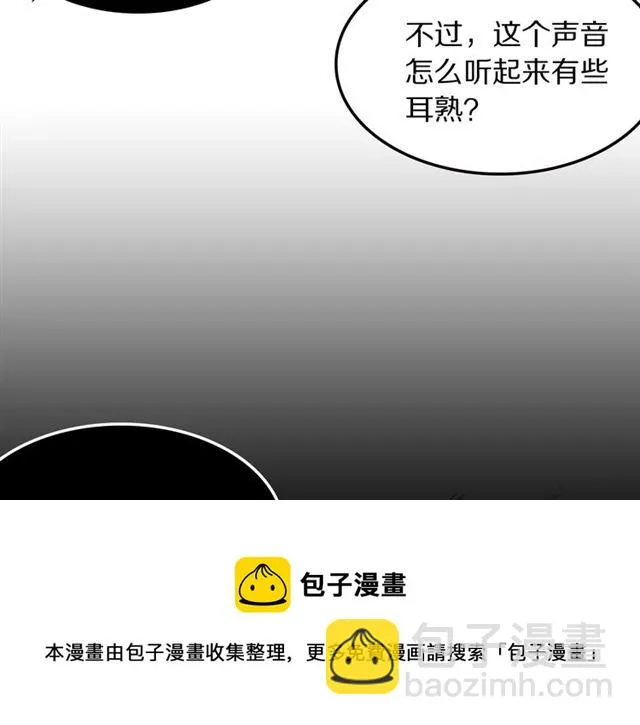 第30话是我的错吗 第11页
