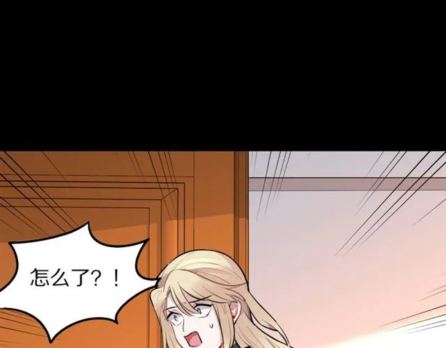 第30话是我的错吗 第16页