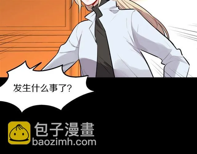 第30话是我的错吗 第17页
