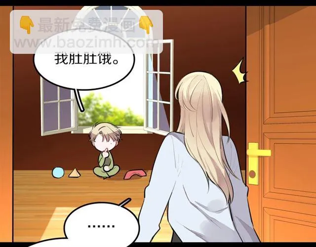 第30话是我的错吗 第18页