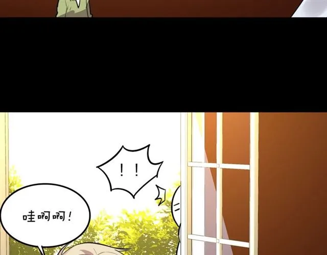 第30话是我的错吗 第27页