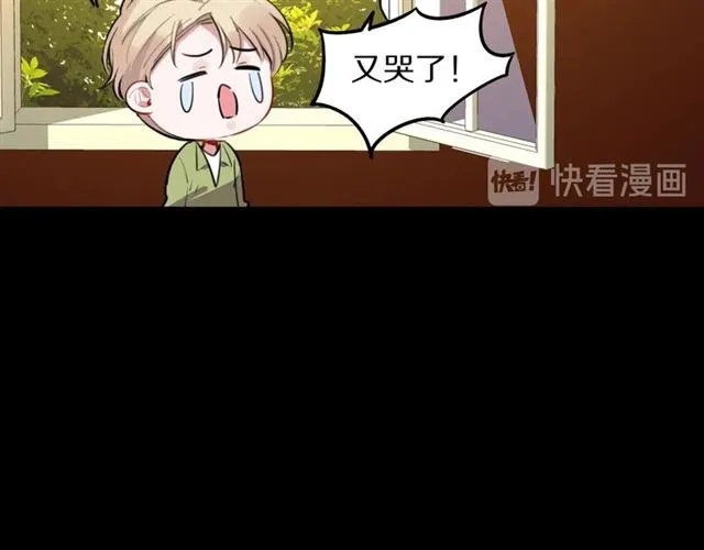 第30话是我的错吗 第28页