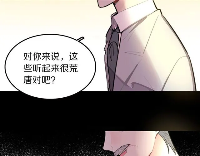 第30话是我的错吗 第36页