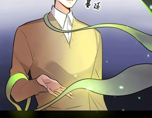 第30话是我的错吗 第40页