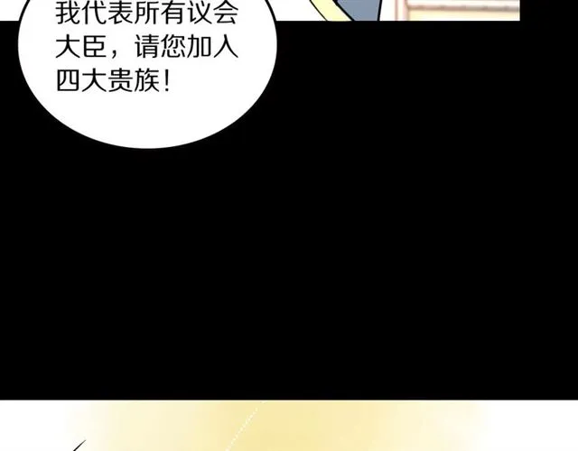 第30话是我的错吗 第46页