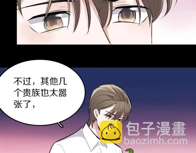 第30话是我的错吗 第62页