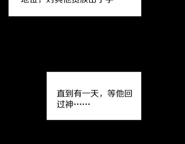 第30话是我的错吗 第64页