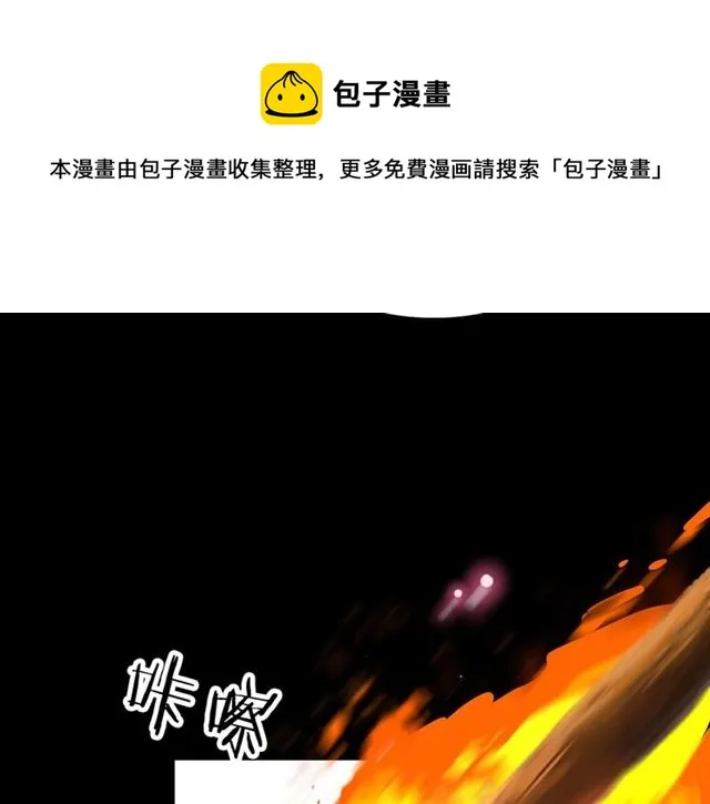 第30话是我的错吗 第71页