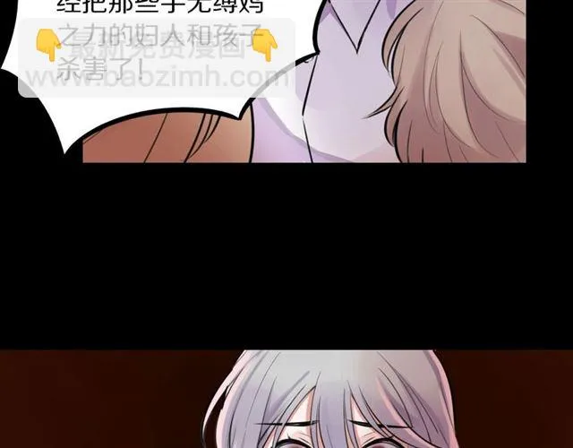 第30话是我的错吗 第84页