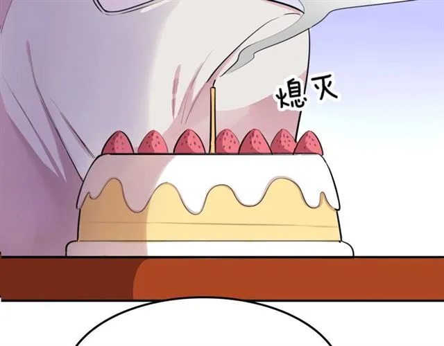 第30话是我的错吗 第102页