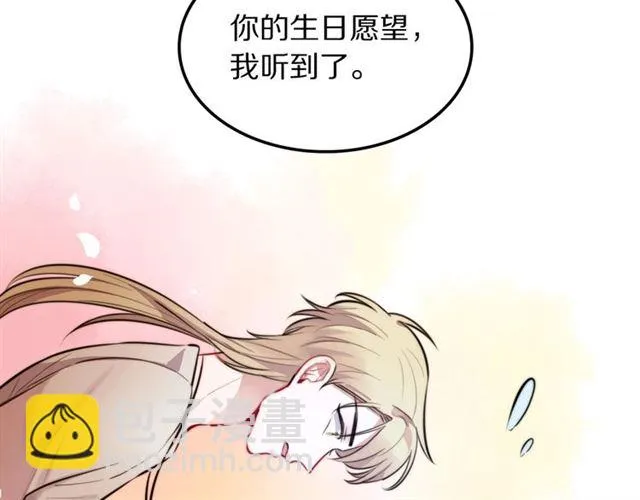第30话是我的错吗 第104页
