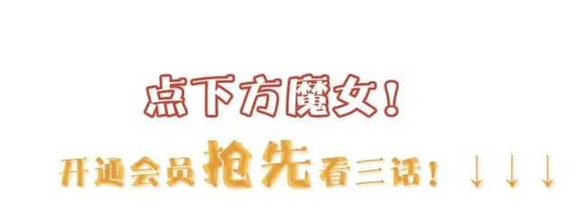 第30话是我的错吗 第107页