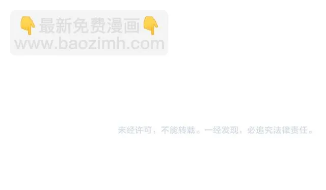 第30话是我的错吗 第108页