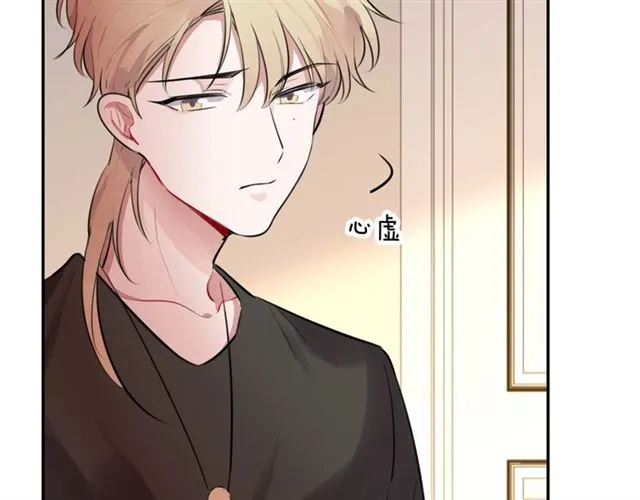 第29话记忆唤醒 第8页