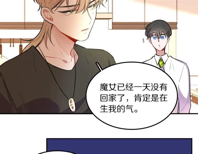 第29话记忆唤醒 第15页