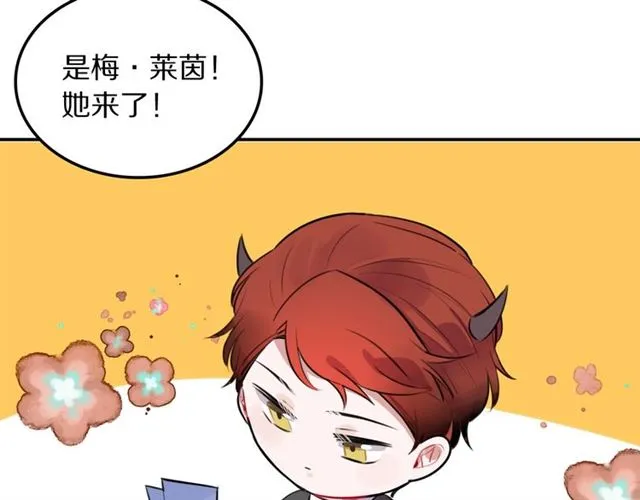 第29话记忆唤醒 第26页