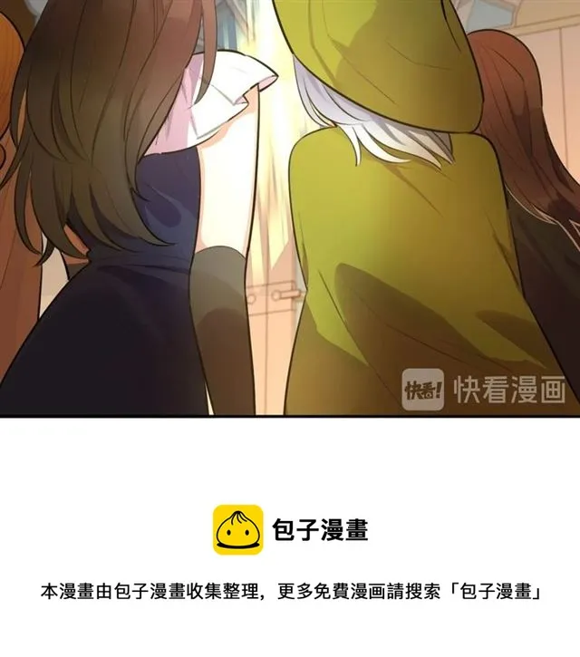 第29话记忆唤醒 第31页