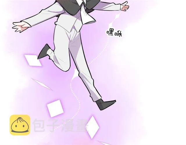第29话记忆唤醒 第43页