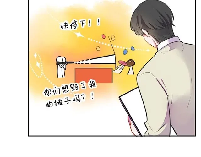 第28话被偷走心的魔女 第13页