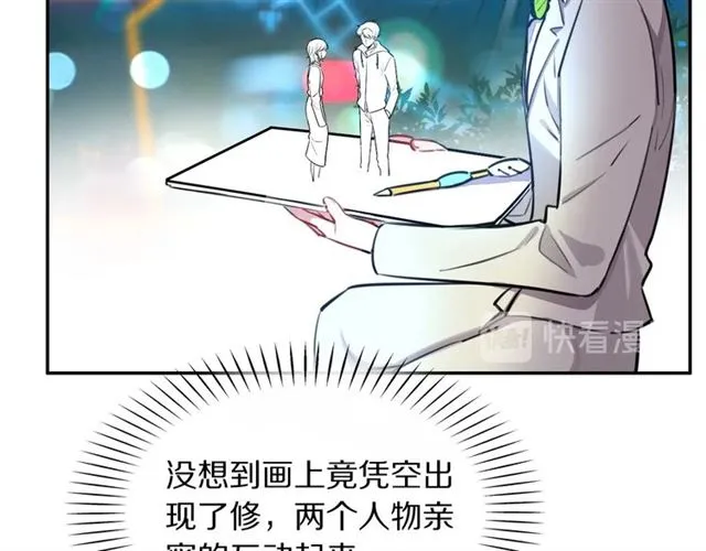 第28话被偷走心的魔女 第15页