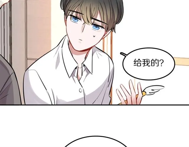 第28话被偷走心的魔女 第20页