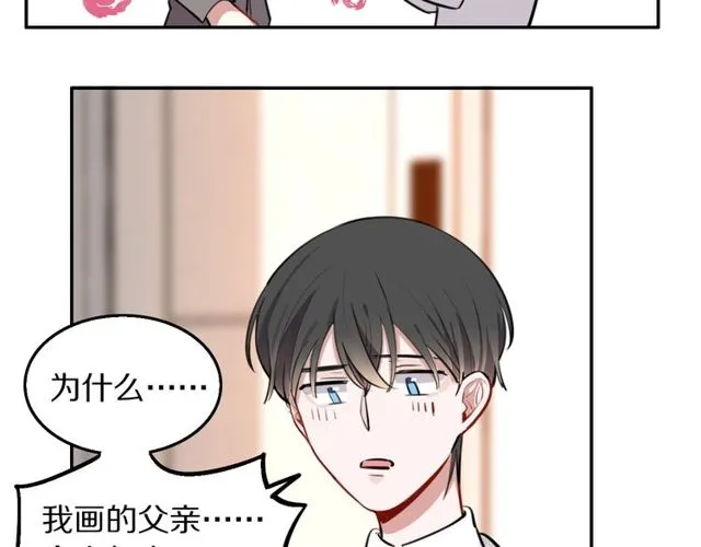 第28话被偷走心的魔女 第24页