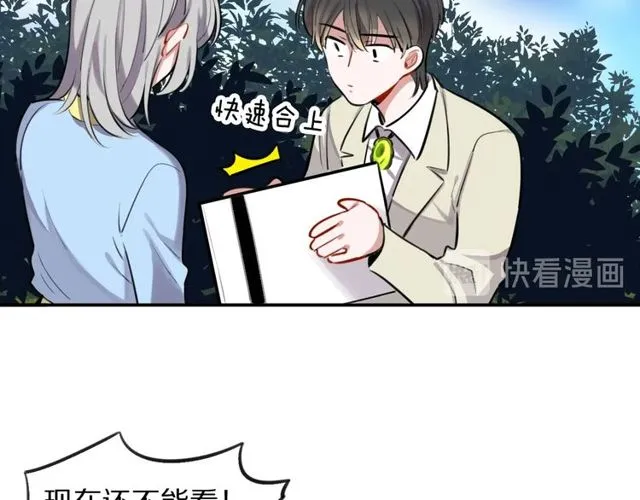 第28话被偷走心的魔女 第52页