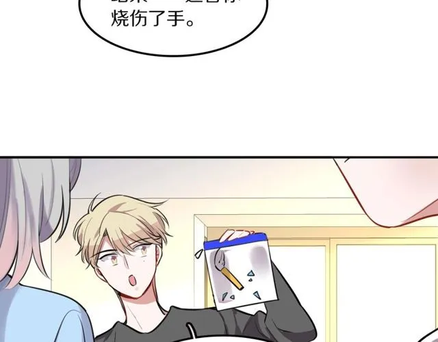 第28话被偷走心的魔女 第64页