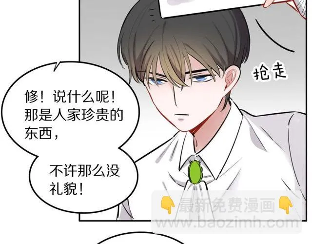 第28话被偷走心的魔女 第66页