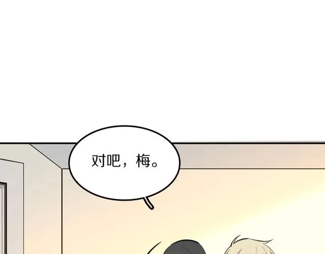第28话被偷走心的魔女 第84页