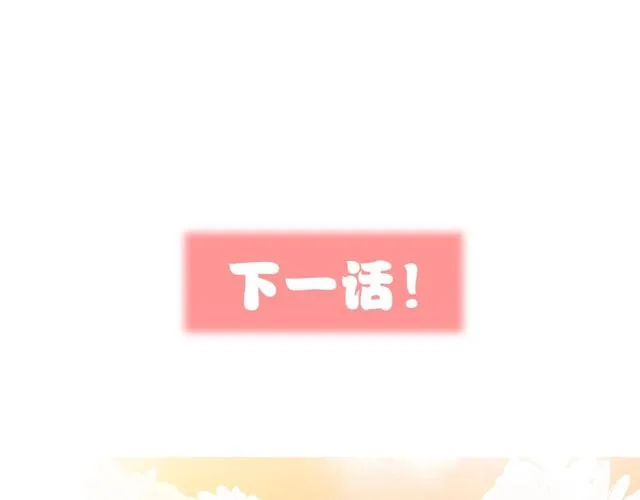 第28话被偷走心的魔女 第89页