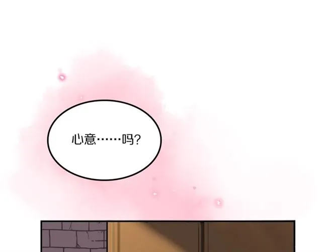 第26话男主危机⚠️！ 第24页