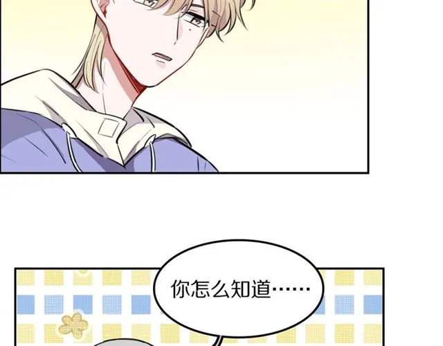 第27话心跳摩天轮 第45页