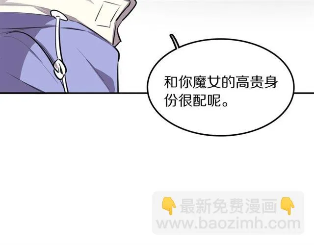 第27话心跳摩天轮 第49页