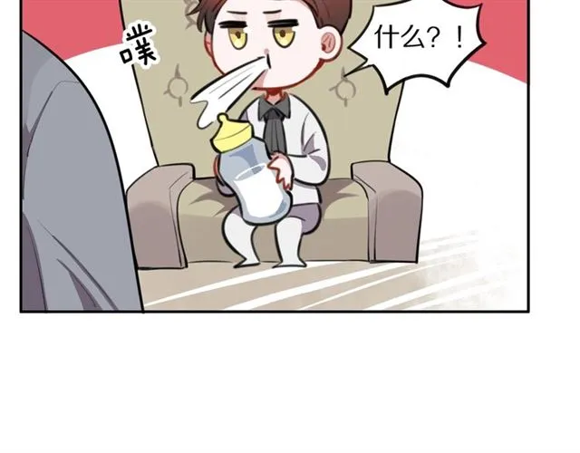 第24话魔女 第20页