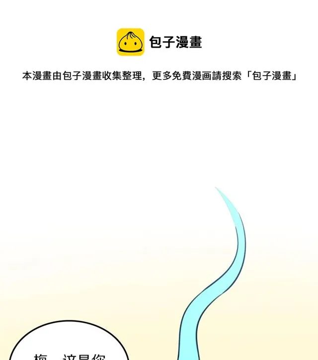 第24话魔女 第41页