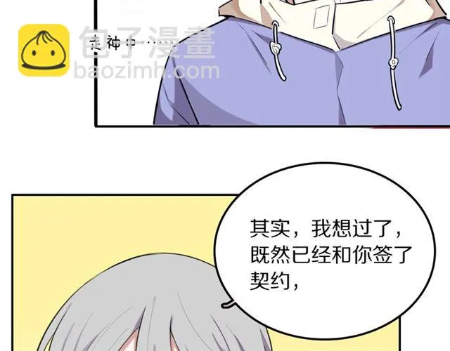 第24话魔女 第56页
