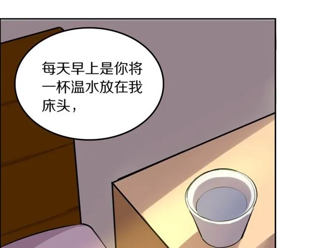 第24话魔女 第59页