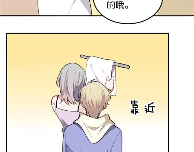 第24话魔女 第79页
