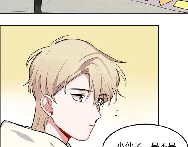 第25话想给你最好的礼物 第65页