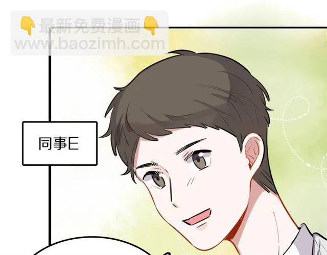 第22话修修被迫营业的一天 第23页