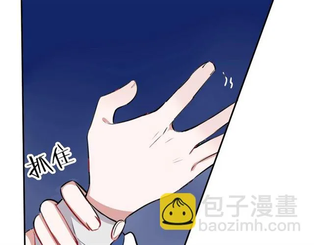 第22话修修被迫营业的一天 第66页
