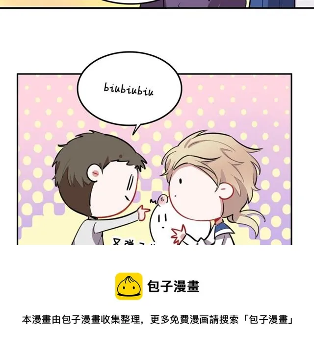 第22话修修被迫营业的一天 第71页