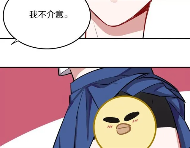 第22话修修被迫营业的一天 第94页
