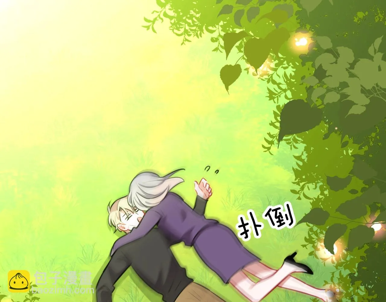 第21话这个姑娘好清秀啊～ 第27页