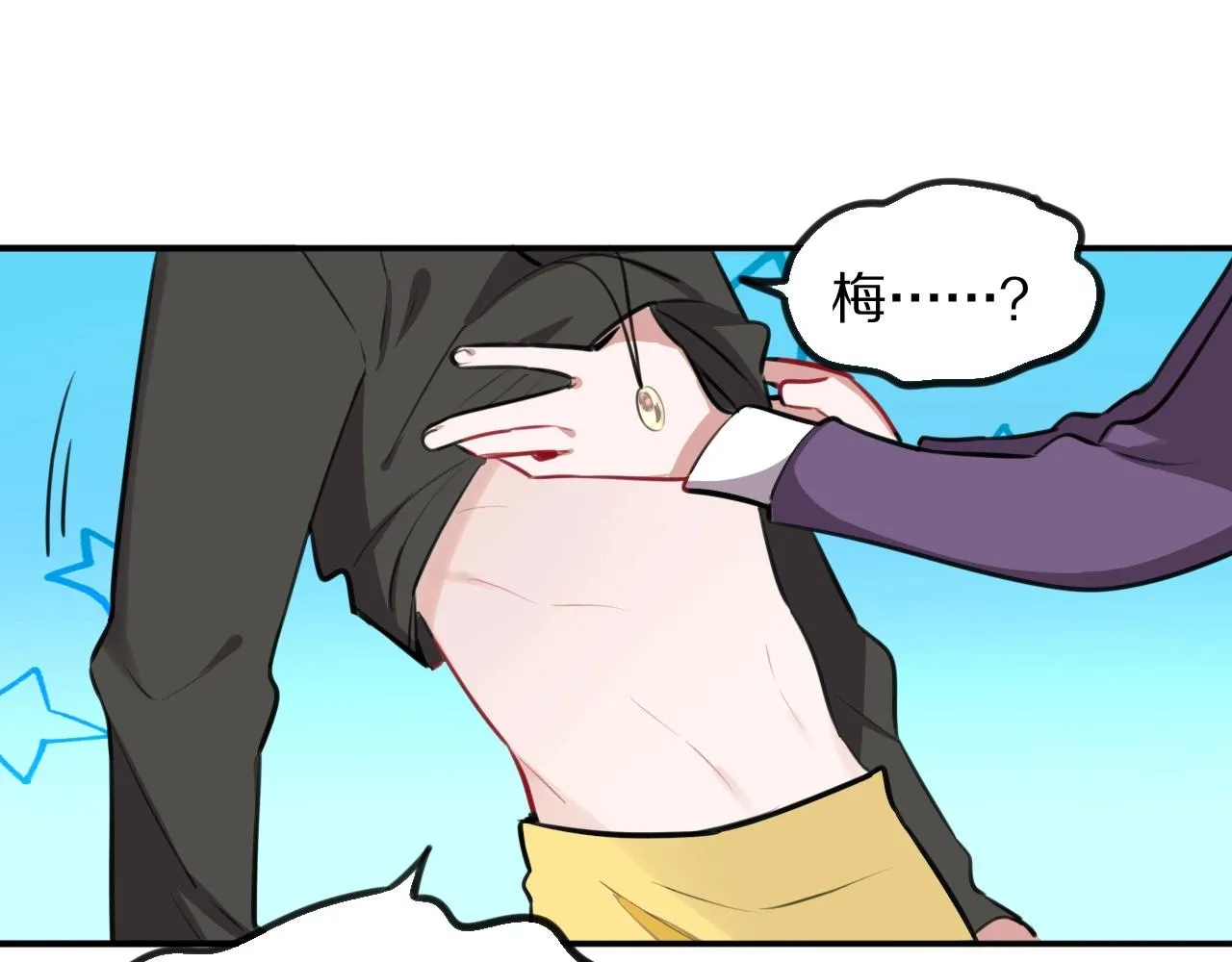 第21话这个姑娘好清秀啊～ 第32页
