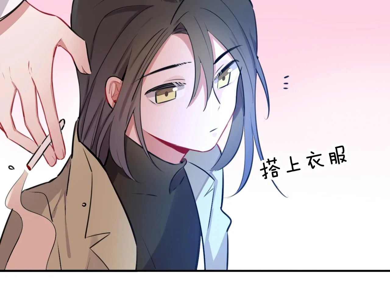 第21话这个姑娘好清秀啊～ 第62页