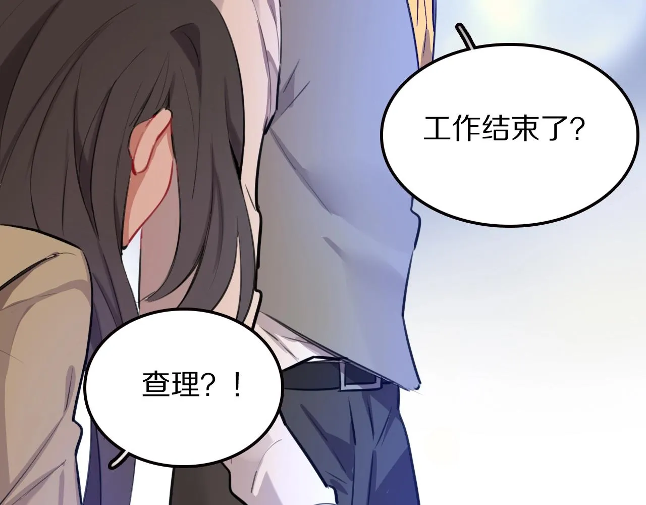 第21话这个姑娘好清秀啊～ 第64页