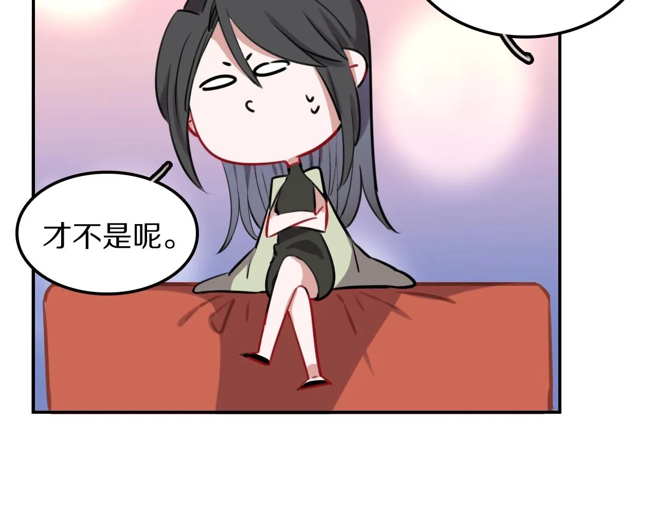 第21话这个姑娘好清秀啊～ 第67页